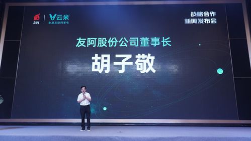 云米攜手友阿股份，互聯(lián)網(wǎng)銷售賦能家庭物聯(lián)網(wǎng)加速落地湖南