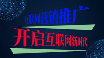 搶占先機(jī) 企業(yè)當(dāng)下布局互聯(lián)網(wǎng)營銷推廣的緊迫性